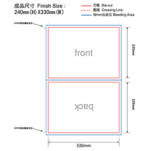 雙面PVC拉鏈袋330mmx240mm