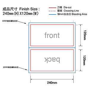 雙面PVC拉鏈袋240mmx120mm