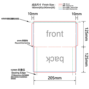 Pull Rod Style205mmWx125mm