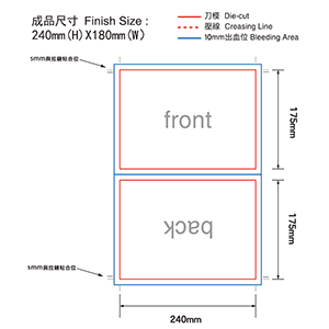 Double-Sided240mmx180mm