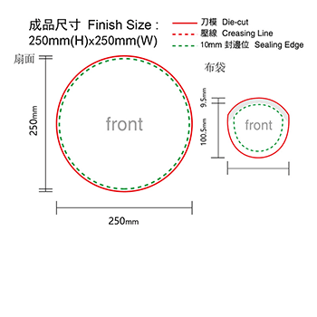 Foldable Frisbee Fan 250mmx250mm