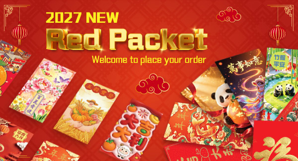 The new 2027 Red Packet are now available.
