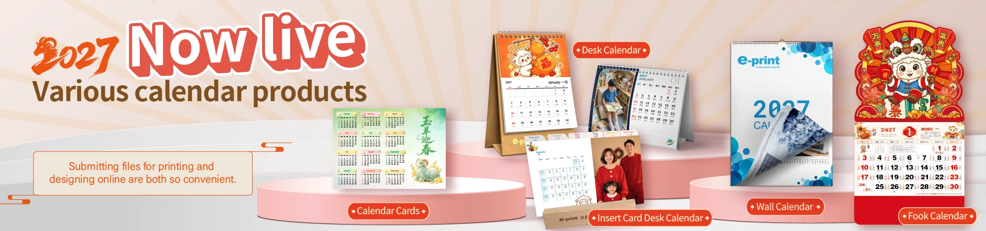 2027 Calendar Products - Now live