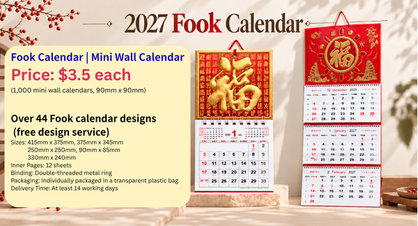 2027 Fook Calendar