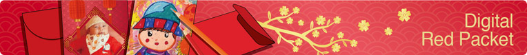 Digital Red Packet