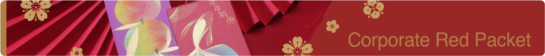 Corporate Red Packet