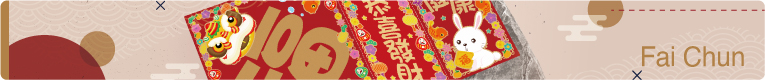 Fai Chun