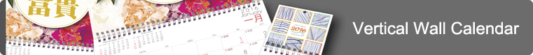 Vertical Wall Calendar