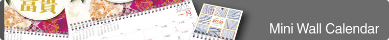 Mini Wall Calendar