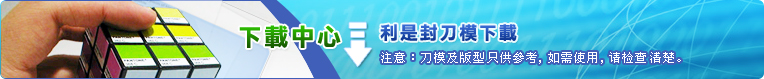 自由創作