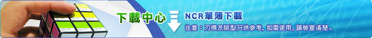 零售及批發業