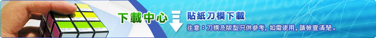 鵝蛋形