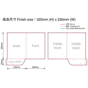 B型 Folder