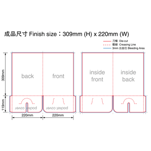C型 Folder