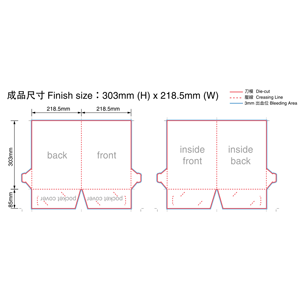 F型 Folder