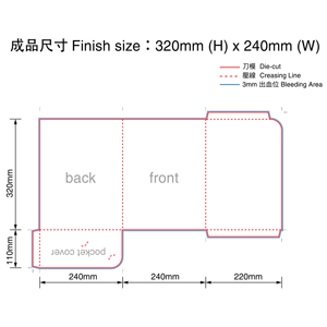 G型 Folder