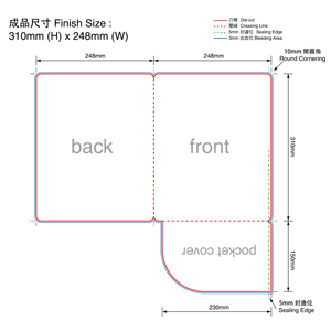 刀模圖示PP04