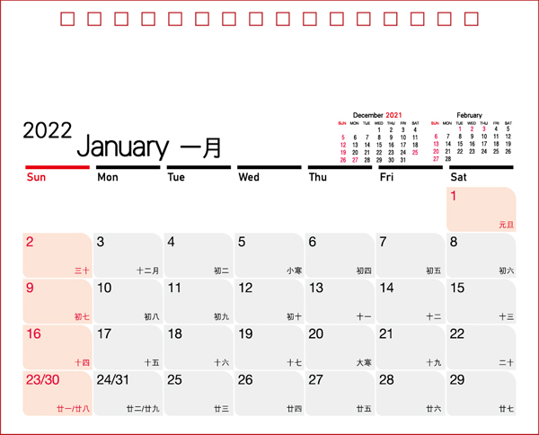 Desk calendar,Calendar,free download,2022 desk calendar - e-print