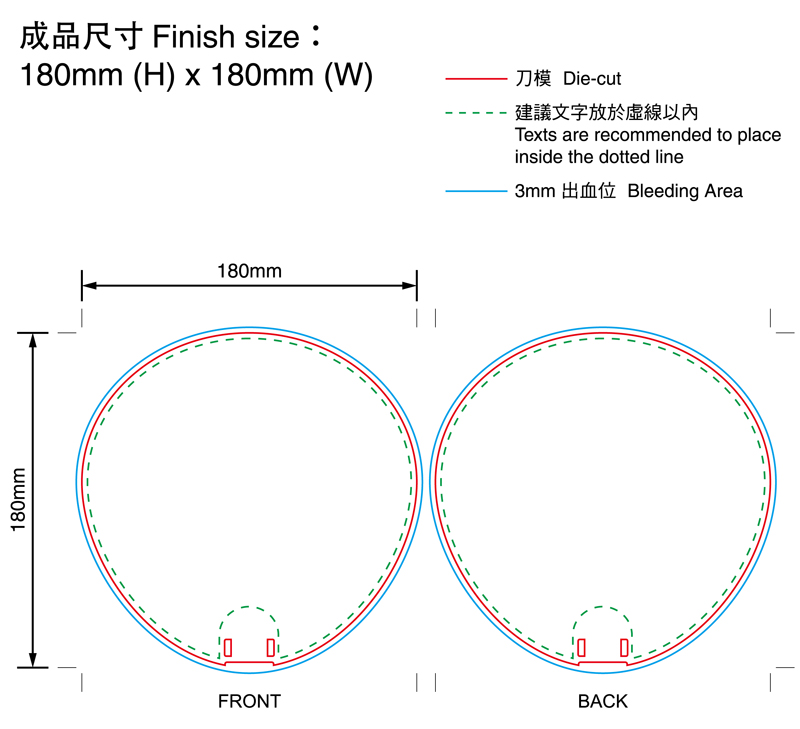 Promotional Fan Templates Free E Print Type D