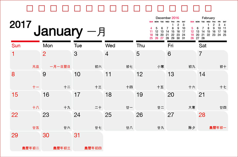 menu calendar templates