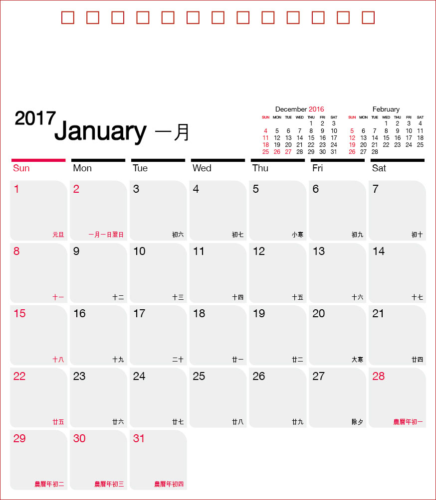 desk calendar calendar free download 2017 desk calendar e print calendar free downloads