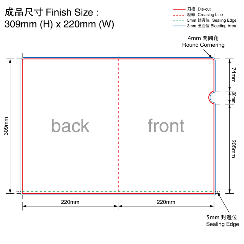 A4 Folder Template