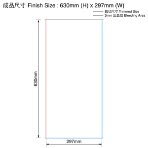 630x297mm Parallel Fold Long Leaflet