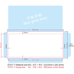 4.5" X 9.5" Pocket Style Envelope without Window