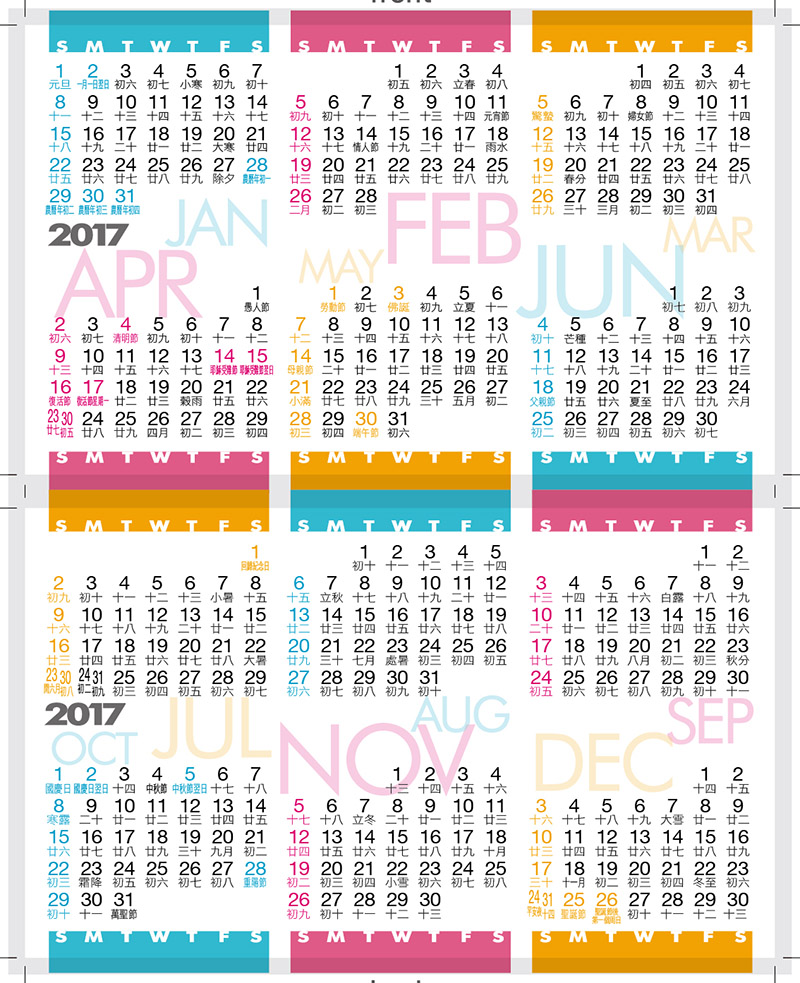 price list template free download