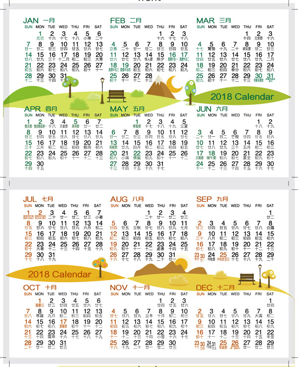 e print online printing digital printing calendar calendar card photo calendar cards