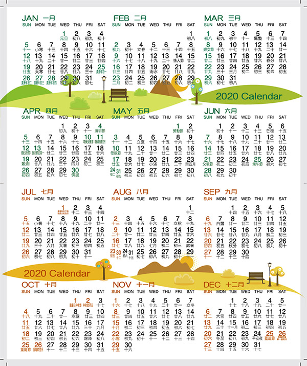 2021 Calendar Hong Kong Nexta