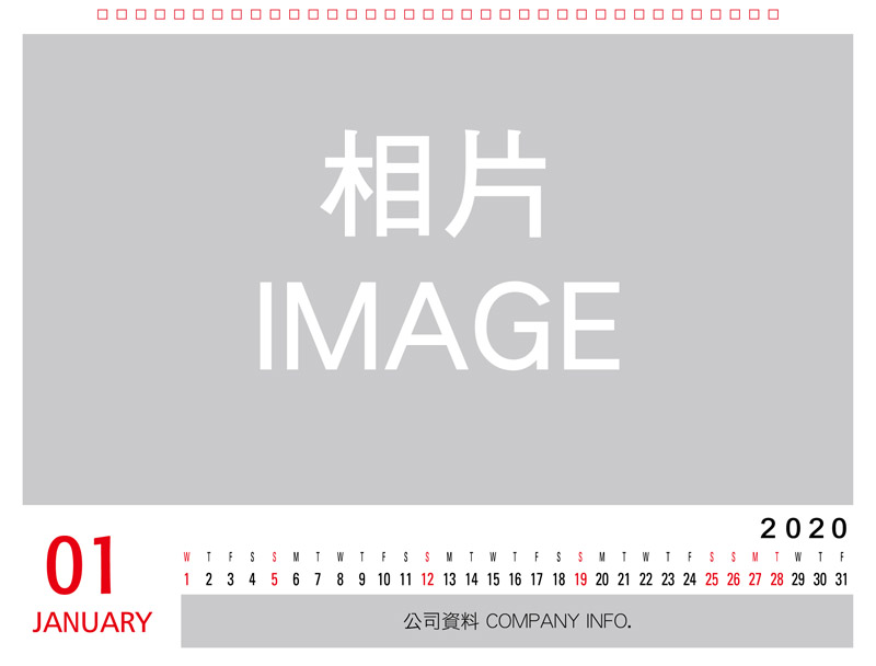 Wall Calendar / Mini Wall Calendar Templates