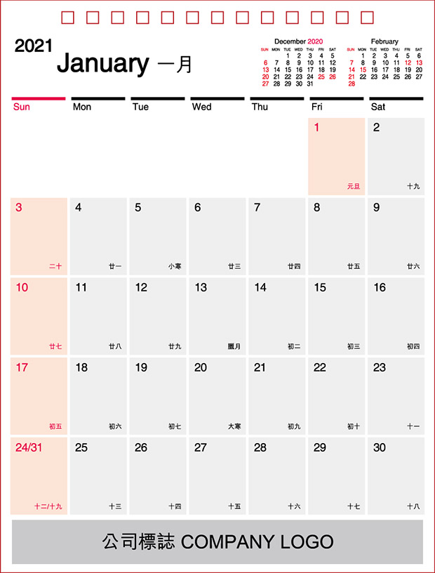 chineasy calendar 2021 chineasy calendar 2021
