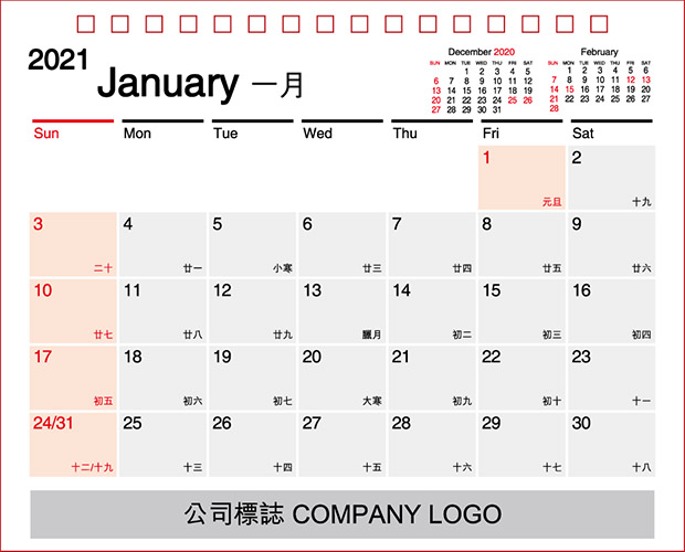 Desk Calendar Calendar Free Download 2021 Desk Calendar E Print calendar card 2021 calendar hong kong