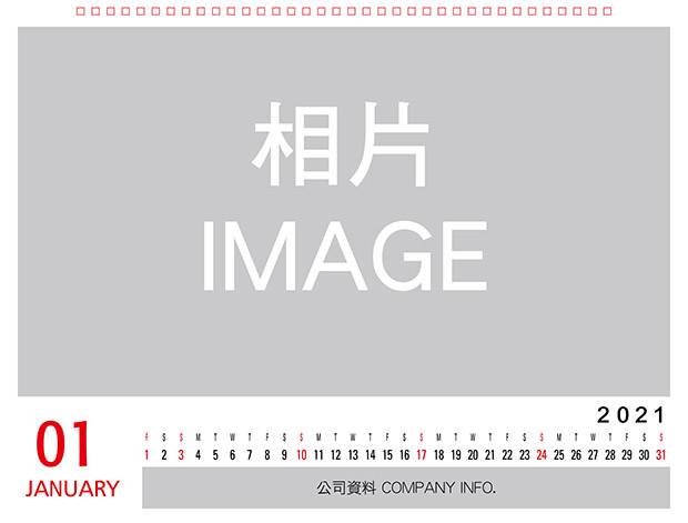 Wall Calendar / Mini Wall Calendar Templates