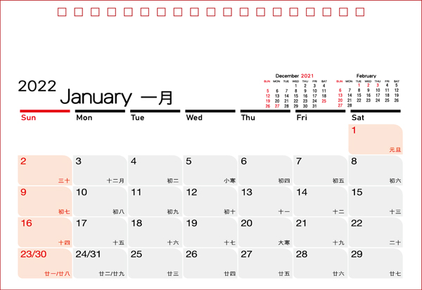 座檯月曆下載 月曆下載 檯曆下載 年曆下載 22年座檯月曆 Desk Calendar