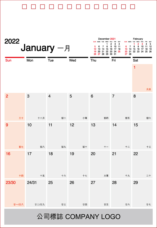 座檯月曆下載 月曆下載 檯曆下載 年曆下載 22年座檯月曆 Desk Calendar