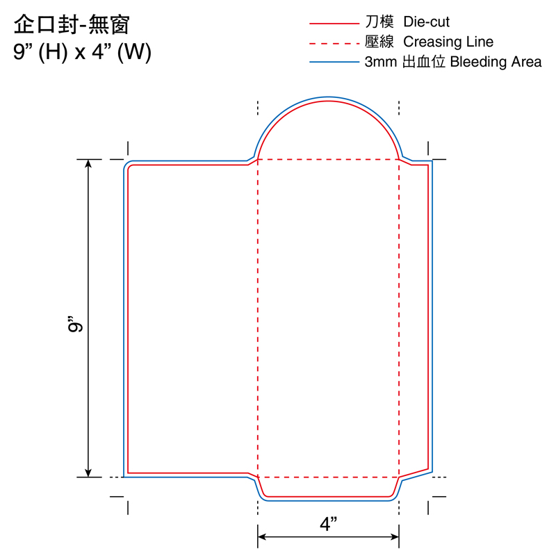 Wedding Envelope Printing Template from www.e-print.com.hk