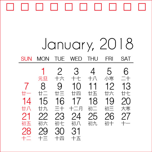 mini calendar template mini calendar template 2018 baskan idai co mini calendar template mini calendar template 2018 baskan idai co
