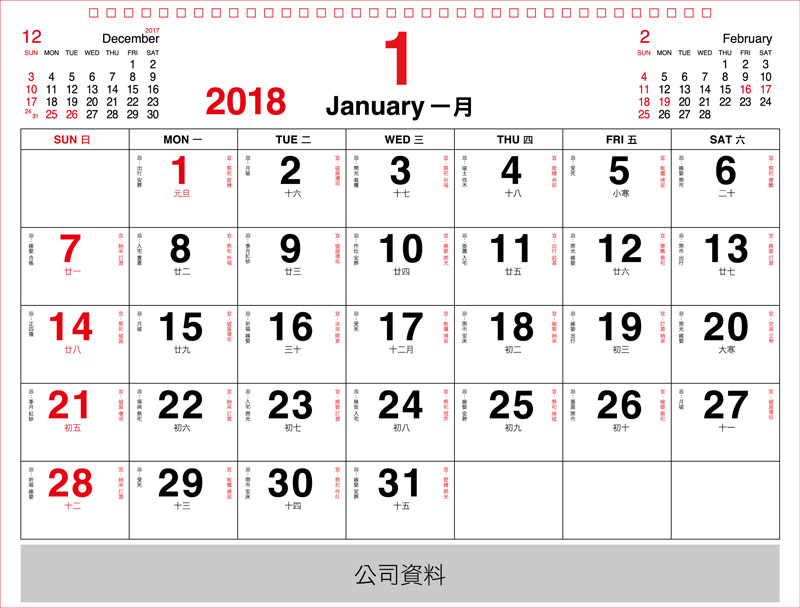 download calendar download calendar
