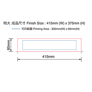 特大CL 415X375mm