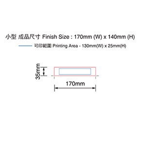 小型CP 170X140mm