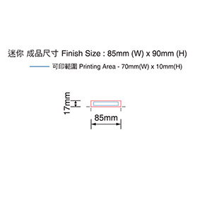 迷你CP 85X90mm