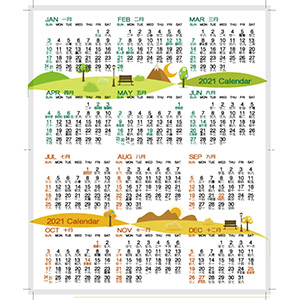 Calendar Calendar Card Wall Calendar Desk Calendar Poster Calendar Wallet Calendar Calendars Free Download E Print calendar card 2021 calendar hong kong