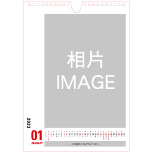 直身掛曆-B型-E01