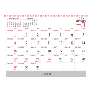 掛曆-B型16pp-C01