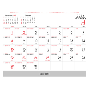 掛曆-A型16pp-B01