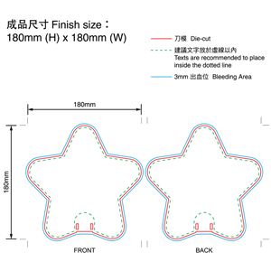 H型