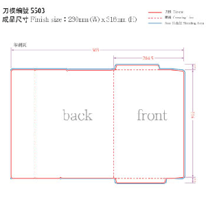 刀模圖示SS03