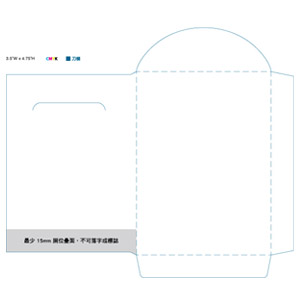 Diecut 3.5Wx4.75H